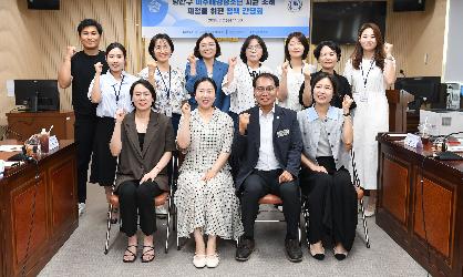 광산구의회, 이주배경청소년 지원방안 마련 정책간담회 개최