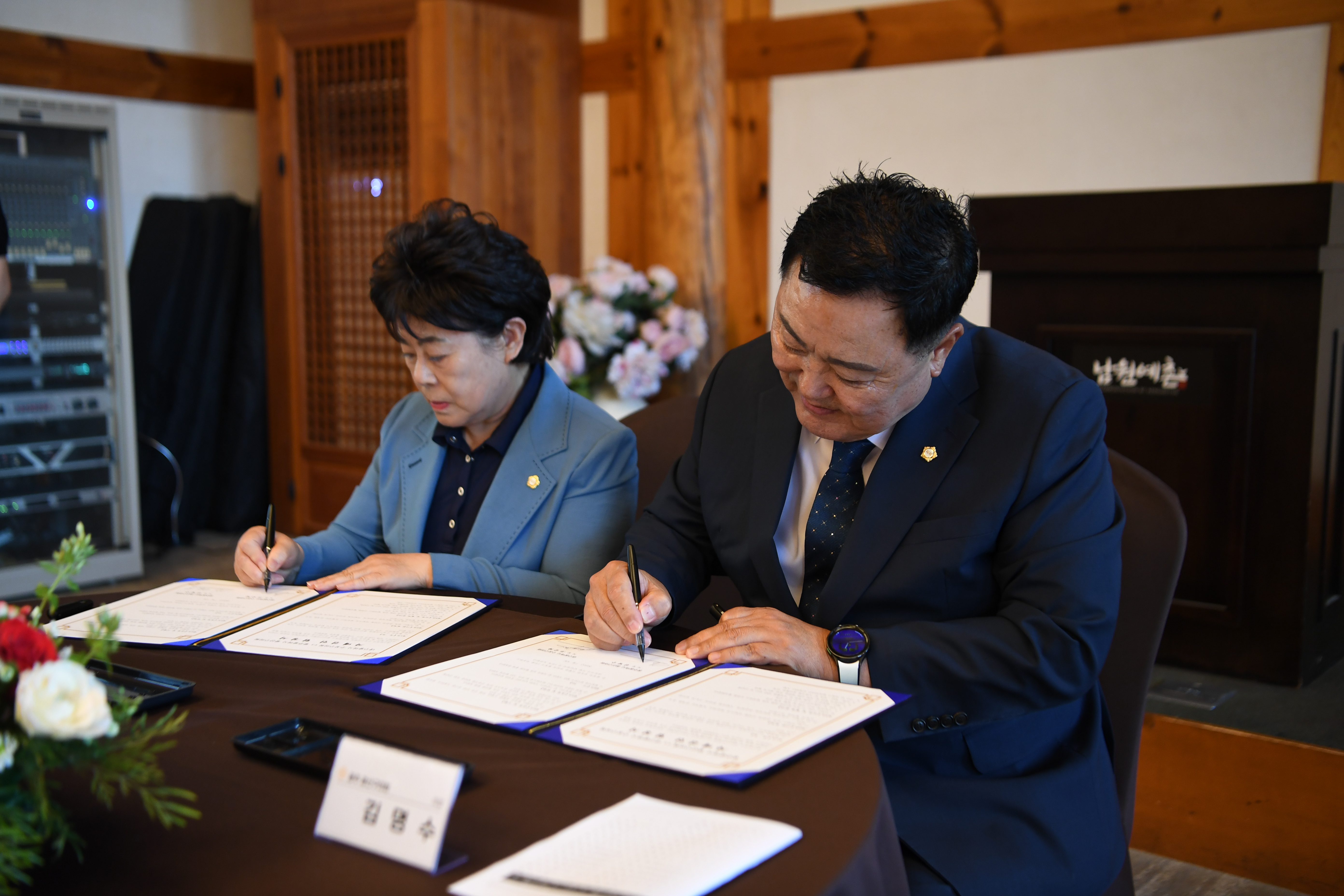 광주 광산구의회, 대구 수성구의회와 ‘자매결연’ 협약 체결 첨부이미지 : 2-3_20250704_광주 광산구의회, 대구 수성구의회와 ‘자매결연’ 협약 체결.jpg