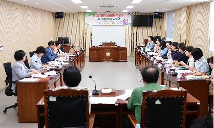 광산구의회, '마을아동돌봄터 지원 조례 제정' 간담회