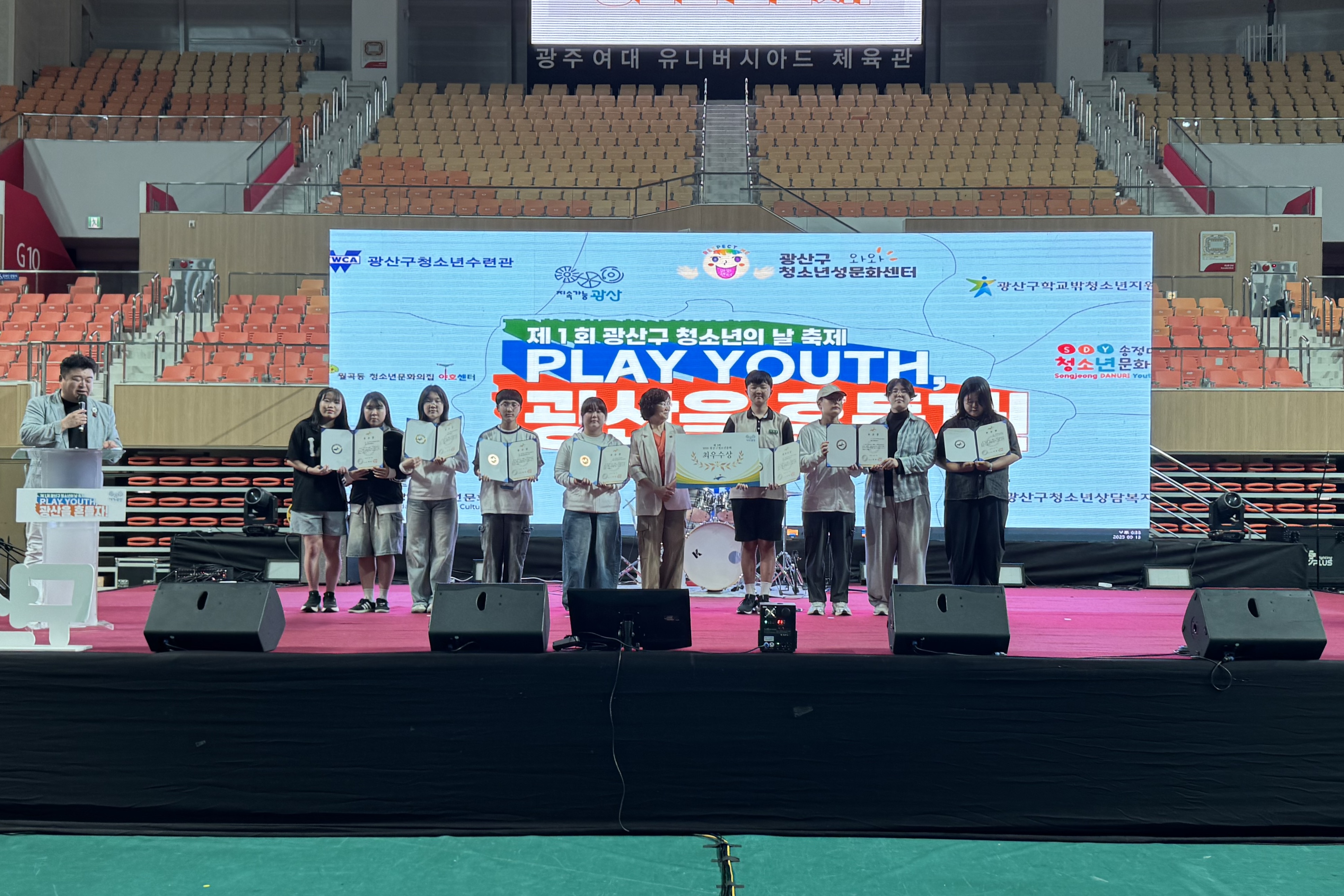 광산구의회 ‘참당당 정치아카데미’, 청소년 정책 발표 ‘최우수상’ 첨부이미지 : 2-2_20250915_광산구의회 ‘참당당 정치아카데미’, 청소년 정책 발표 ‘최우수상’.jpg