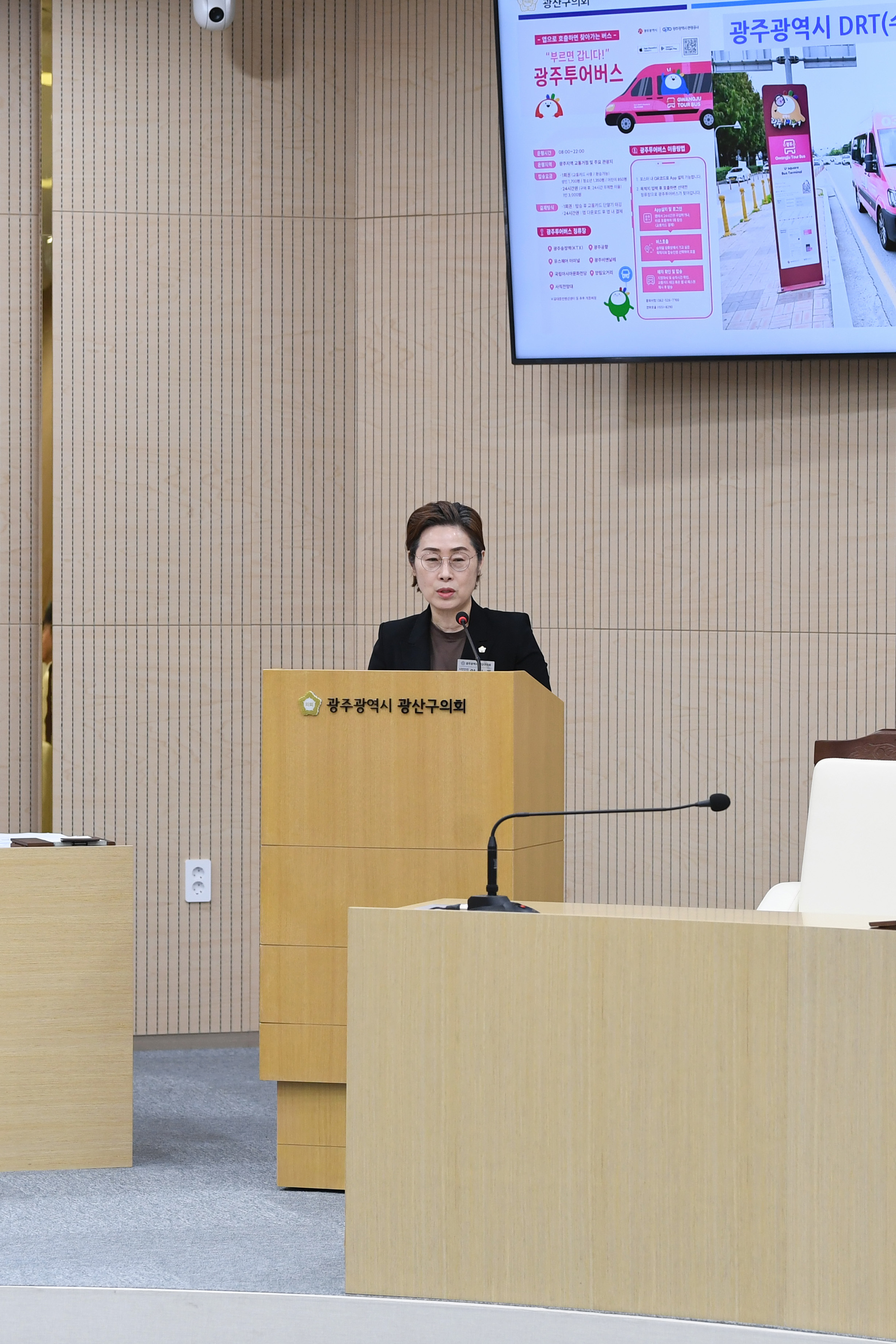 양만주 광산구의원, “농촌동 ‘수요응답형 버스’ 도입해야” 첨부이미지 : 2-2_제296회 광산구의회 임시회 제2차 본회의 5분 자유발언_양만주 의원.jpg