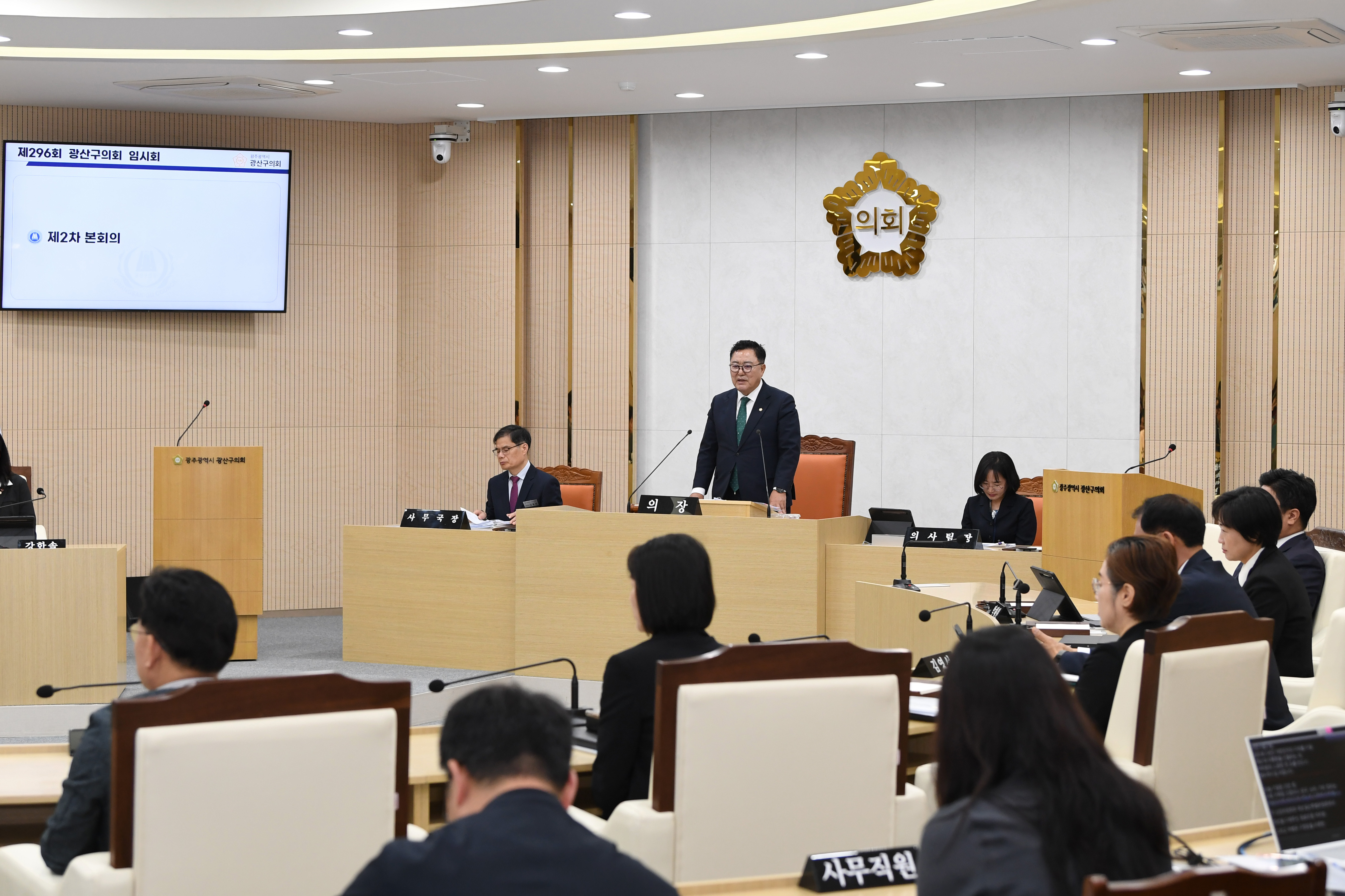 광산구의회, 제296회 임시회 폐회…1차 추경 ‘624억’ 증액 첨부이미지 : 2-3_20250509_광산구의회, 제296회 임시회 폐회…1차 추경 ‘624억’ 증액.jpg