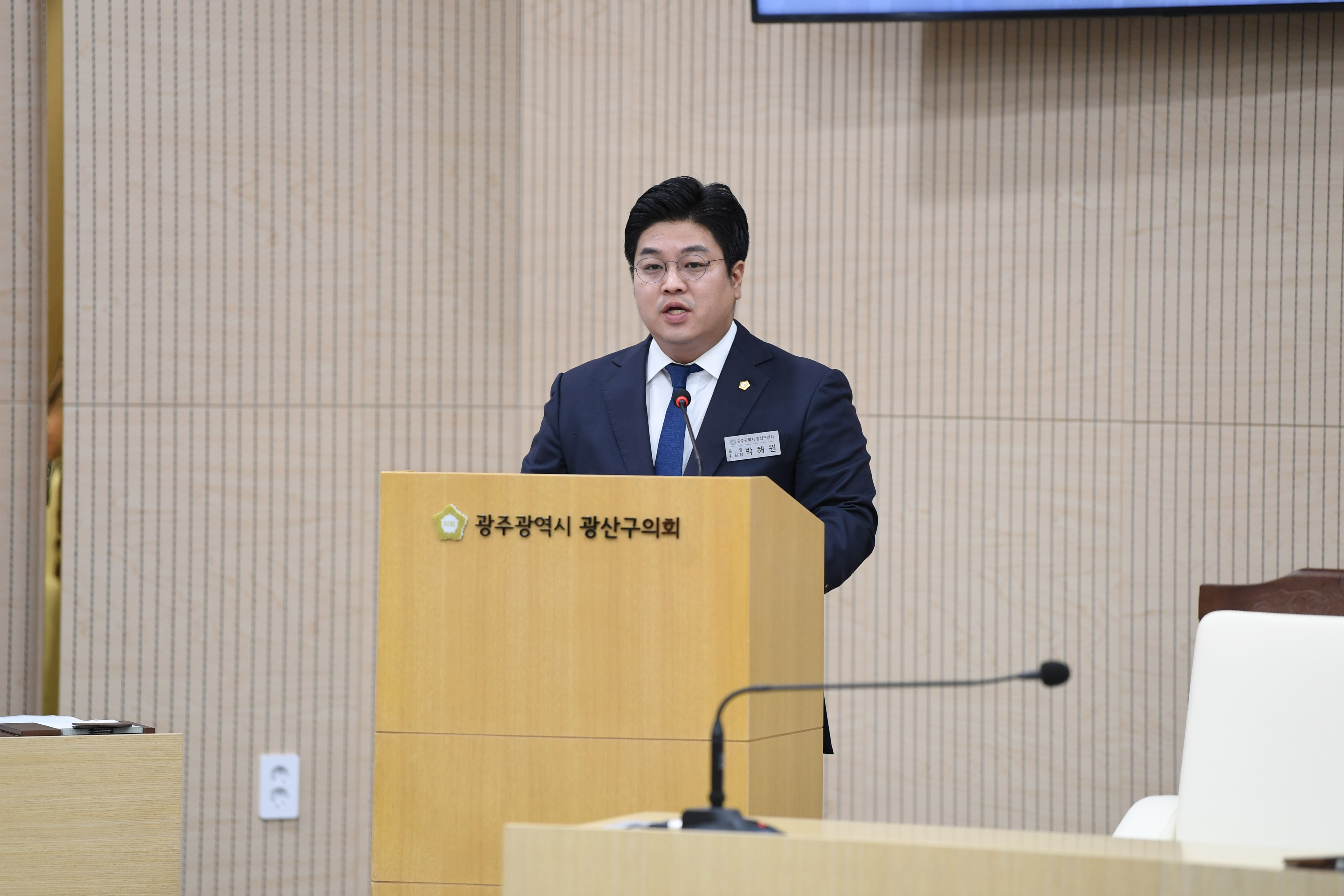 박해원 광산구의원, “영산강변 둔치 ‘첨단종합운동장’ 이전해야” 첨부이미지 : 2-1_제296회 광산구의회 임시회 제2차 본회의 5분 자유발언_박해원 의원.jpg