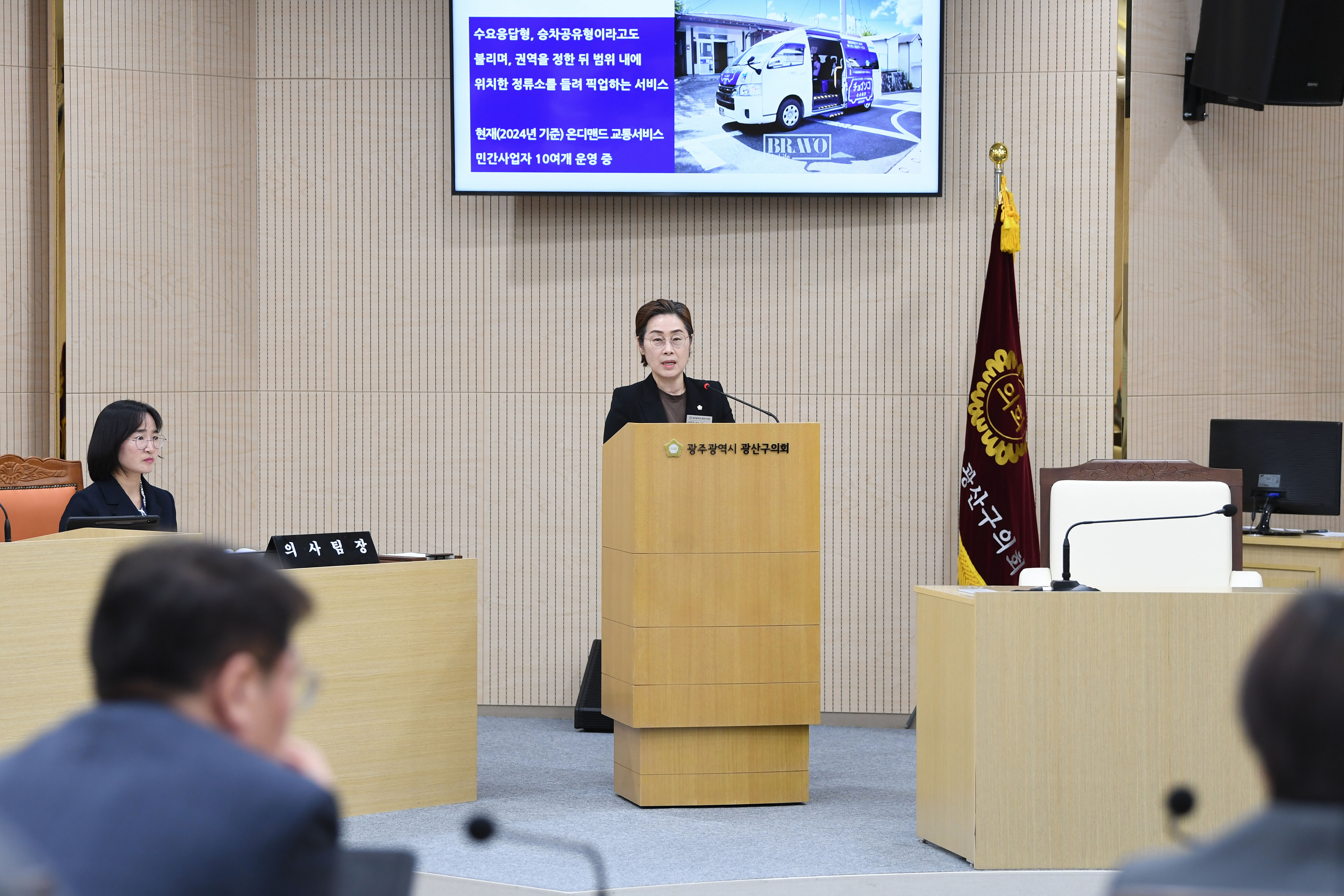 양만주 광산구의원, “농촌동 ‘수요응답형 버스’ 도입해야” 첨부이미지 : 2-3_제296회 광산구의회 임시회 제2차 본회의 5분 자유발언_양만주 의원.jpg