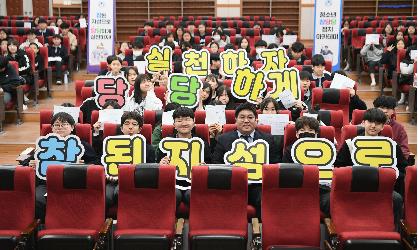 광산구의회, 제2기 청소년 ‘참당당’ 정치 아카데미 개강