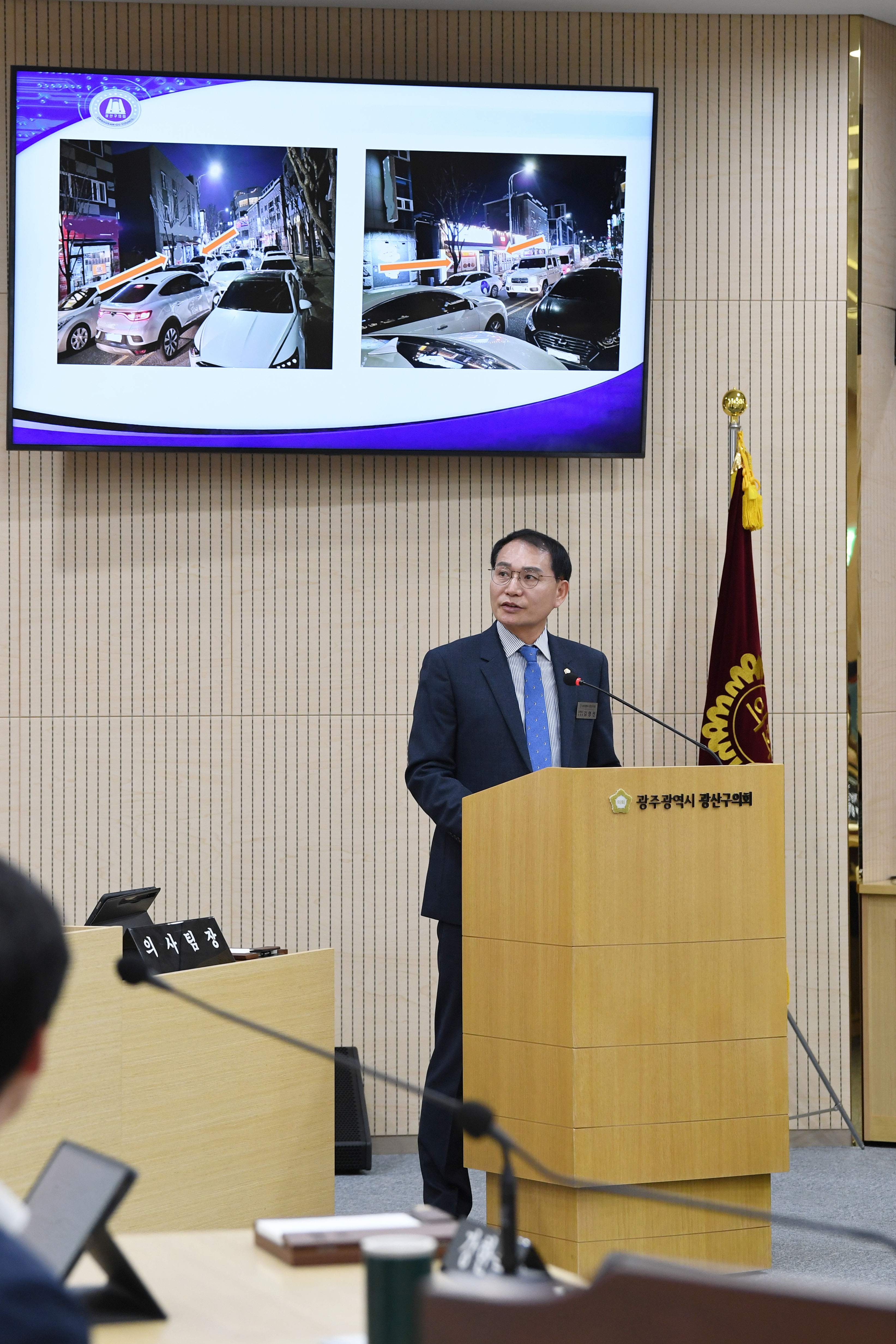 김영선 광산구의원, “지구단위계획 변경안 마련하고 공론화해야” 첨부이미지 : 2-2_제295회 광산구의회 임시회 제2차 본회의 5분 자유발언_김영선 의원.jpg