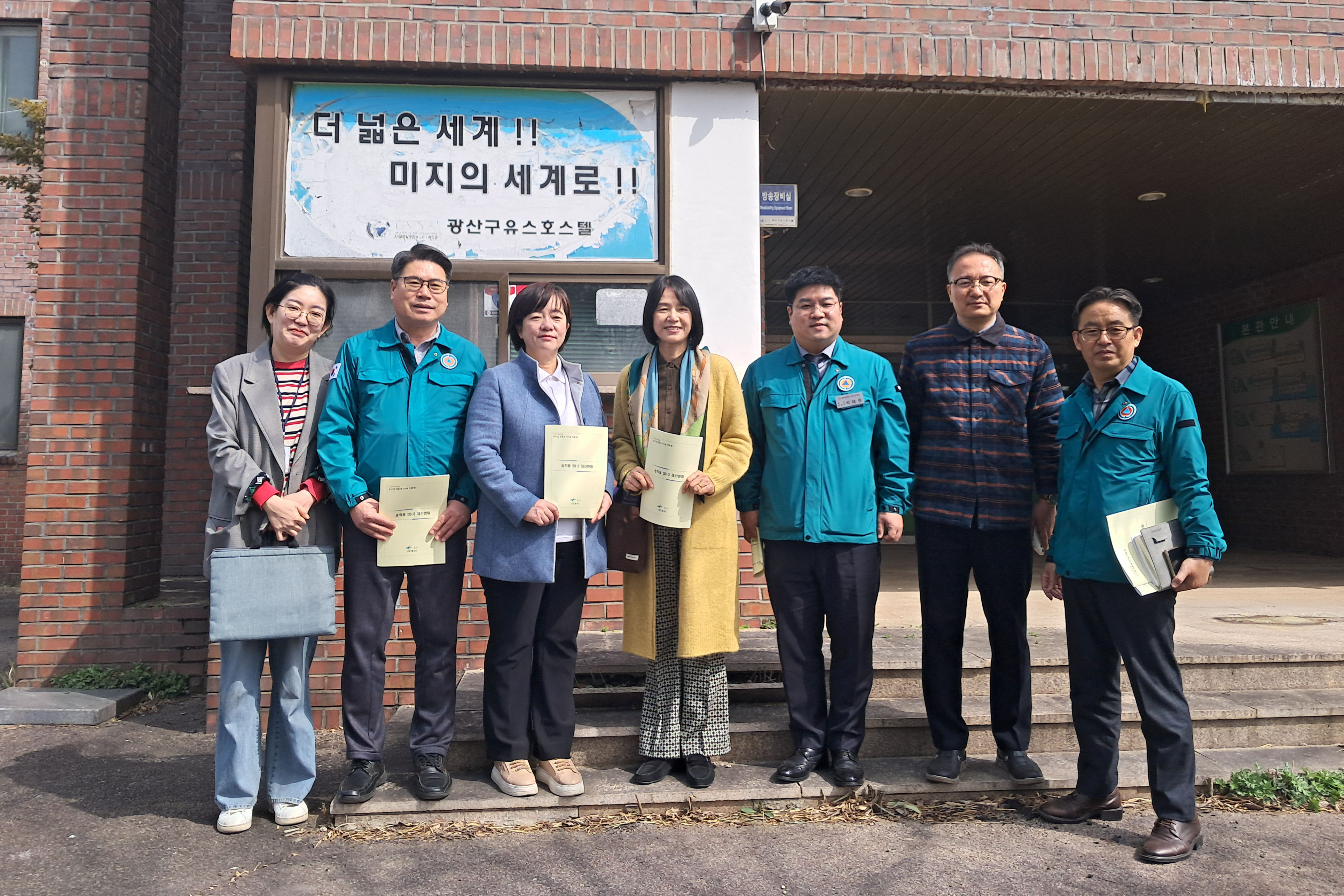 광산구의회 행정자치위, 제295회 임시회 중 ‘올해 첫 현장활동’ 첨부이미지 : 20250325 제295회 임시회 중 행정자치위원회 현장활동(광산구유스호스텔) (1).jpg