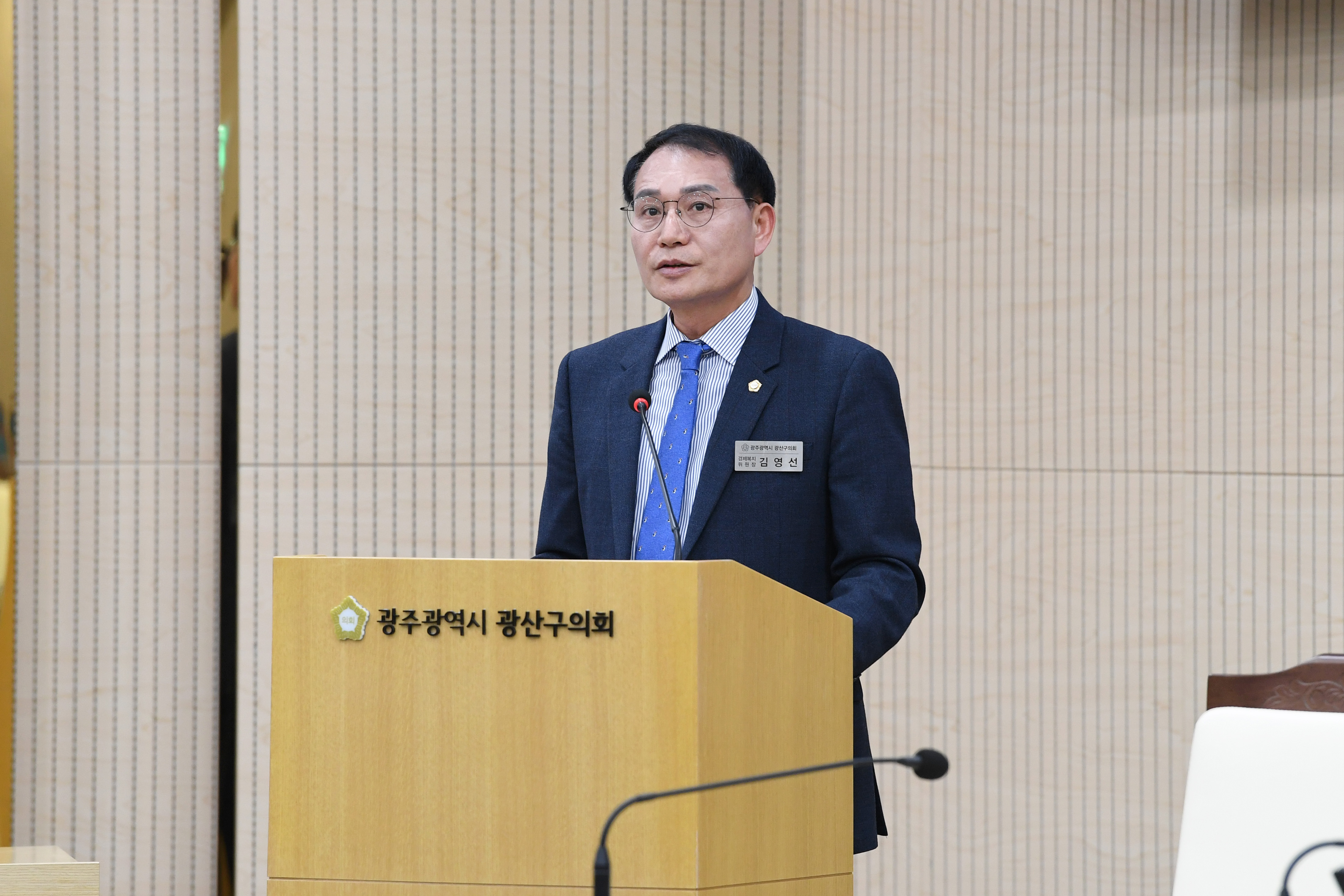 김영선 광산구의원, “지구단위계획 변경안 마련하고 공론화해야” 첨부이미지 : 2-3_제295회 광산구의회 임시회 제2차 본회의 5분 자유발언_김영선 의원.jpg