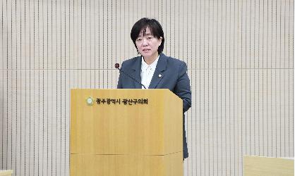 김은정 광산구의원, ‘집합건물’ 관리 체계 마련 촉구