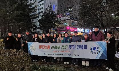 광산구의회, 첨단2동 산책로 정비 ‘현장간담회’