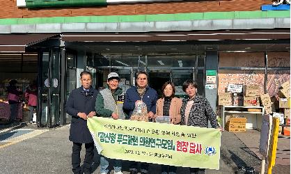 광산구의회 ‘광산형 푸드플랜 연구모임’, 지속가능한 지역먹거리 선순환을 위한 현장탐구