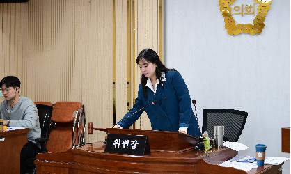 광산구의회 예산결산특별위원회, ‘2024년도 예산안’ 심사 돌입