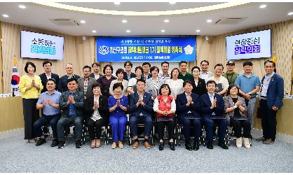 광산구의회 ‘정책네트워크’ 첫 출범…정책 연구 및 자문