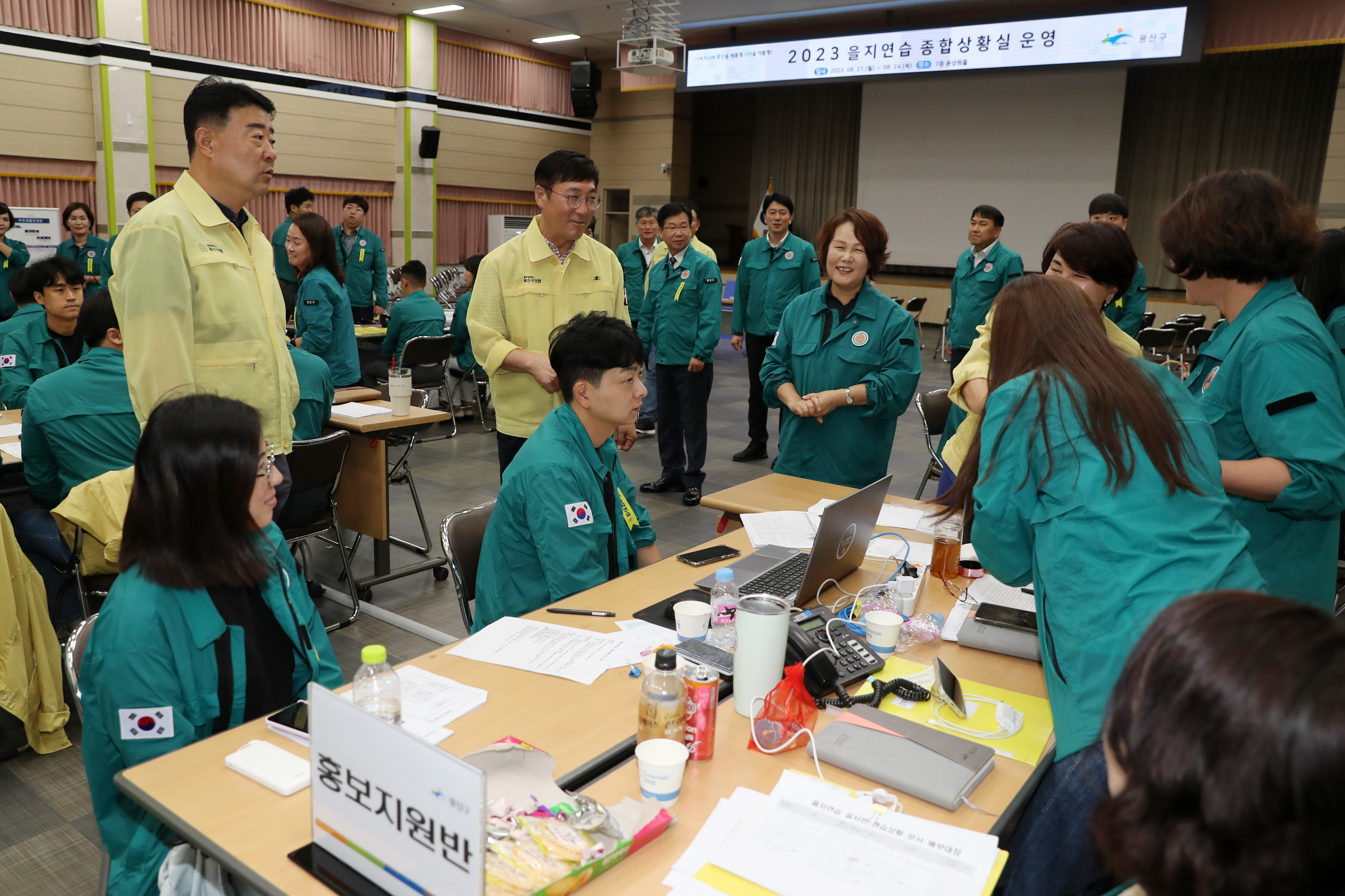 광산구의회, 을지연습 종합상황실 격려 방문 첨부이미지 : 2-4_20230824_광산구의회, 을지연습 종합상황실 격려 방문.jpg