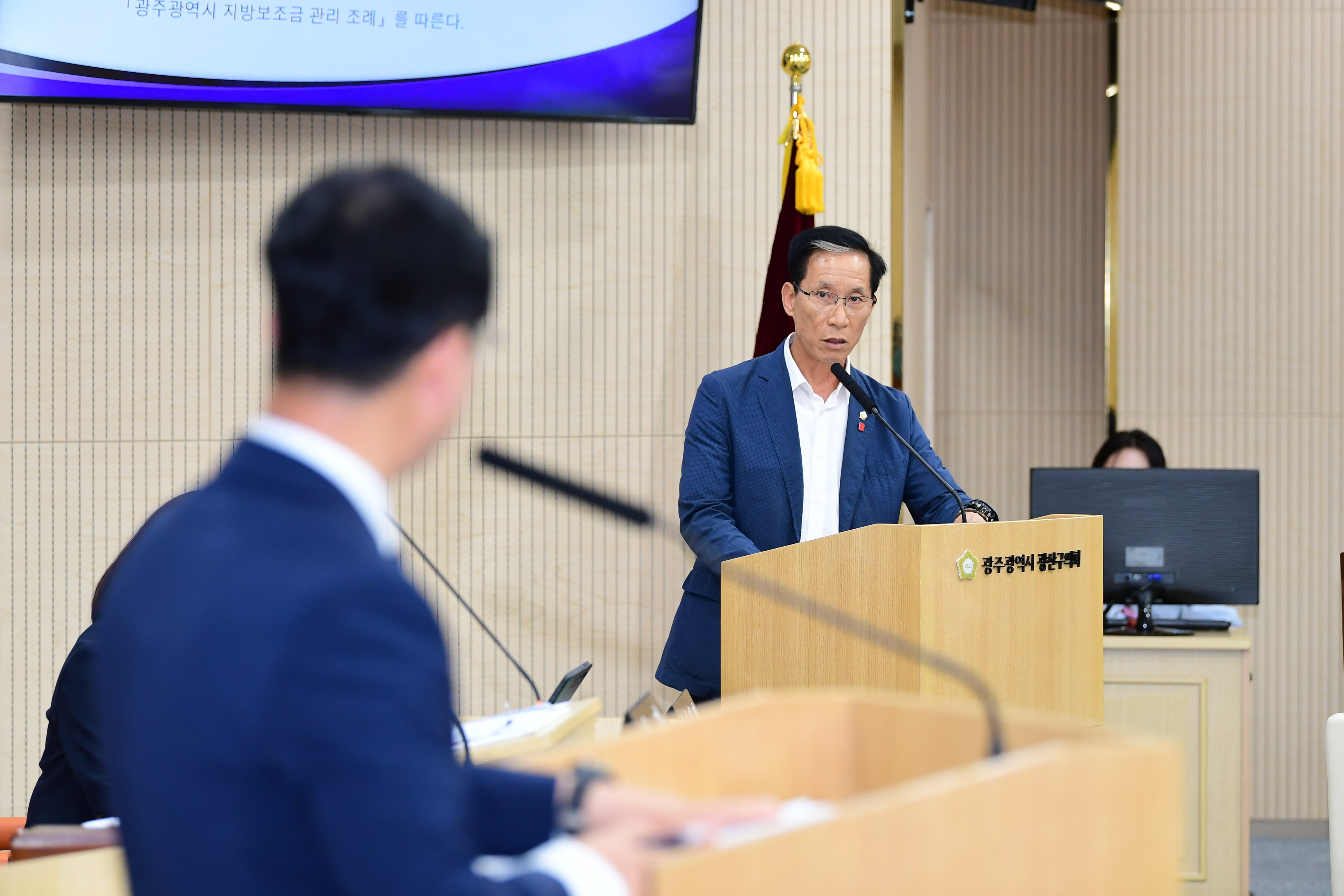 진보당 국강현 광산구의원, 소촌농공단지 특혜 의혹 알고 보니 행정적 절차 무시한 불법 점유 및 용도변경으로 원인무효 주장 첨부이미지 : 2-3_20230622_제280회 정례회 제2차 본회의 국강현 의원 구정질문.JPG