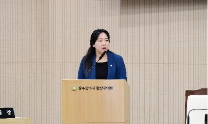 강한솔 광산구의원, 공약 명분으로 ‘복지재단’ 설립돼선 안 된다