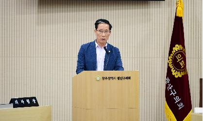 국강현 광산구의원, ‘소촌농공단지’ 용도변경 승인 특혜 의혹 제기