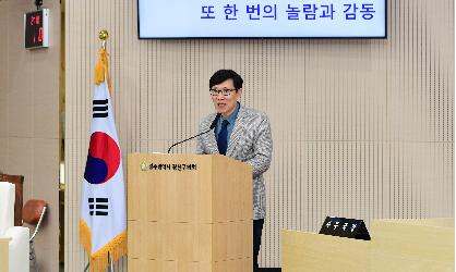 광산구의회, ‘5.18민주화운동’ 특강…사적지 지정 힘쓰겠다