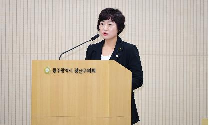 광산구의회, 후쿠시마 원전 오염수 해양 투기 ‘정부 강력 대응 촉구’ 결의안 채택