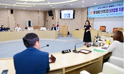 광산구의회, 의정 역량 강화…‘챗GPT·반부패’ 교육 실시