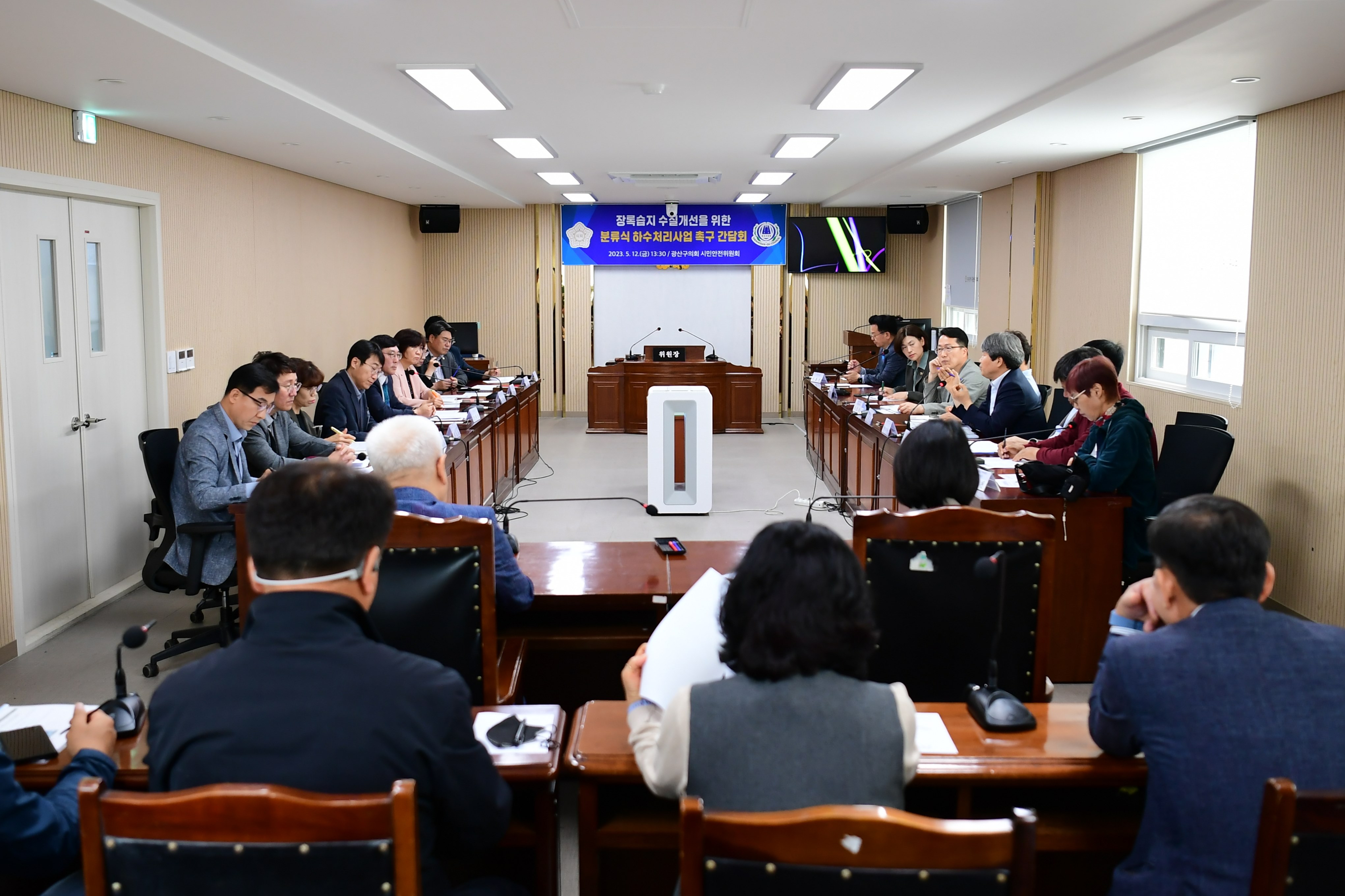 광산구의회, 장록습지 수질개선 ‘분류식 하수처리사업’ 간담회 첨부이미지 : 2-1_20230512_광산구의회, 장록습지 수질개선 ‘분류식 하수처리사업’ 간담회.JPG