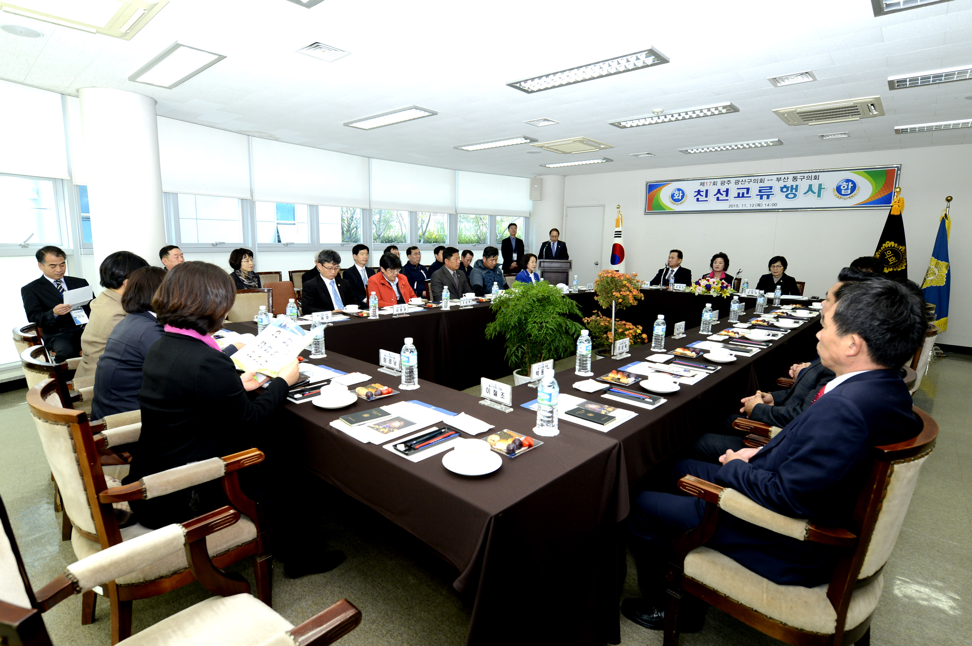 광산구의회­부산 동구의회 친선 교류행사 성료 첨부이미지 : 0000000001_20151120162747_2.jpg