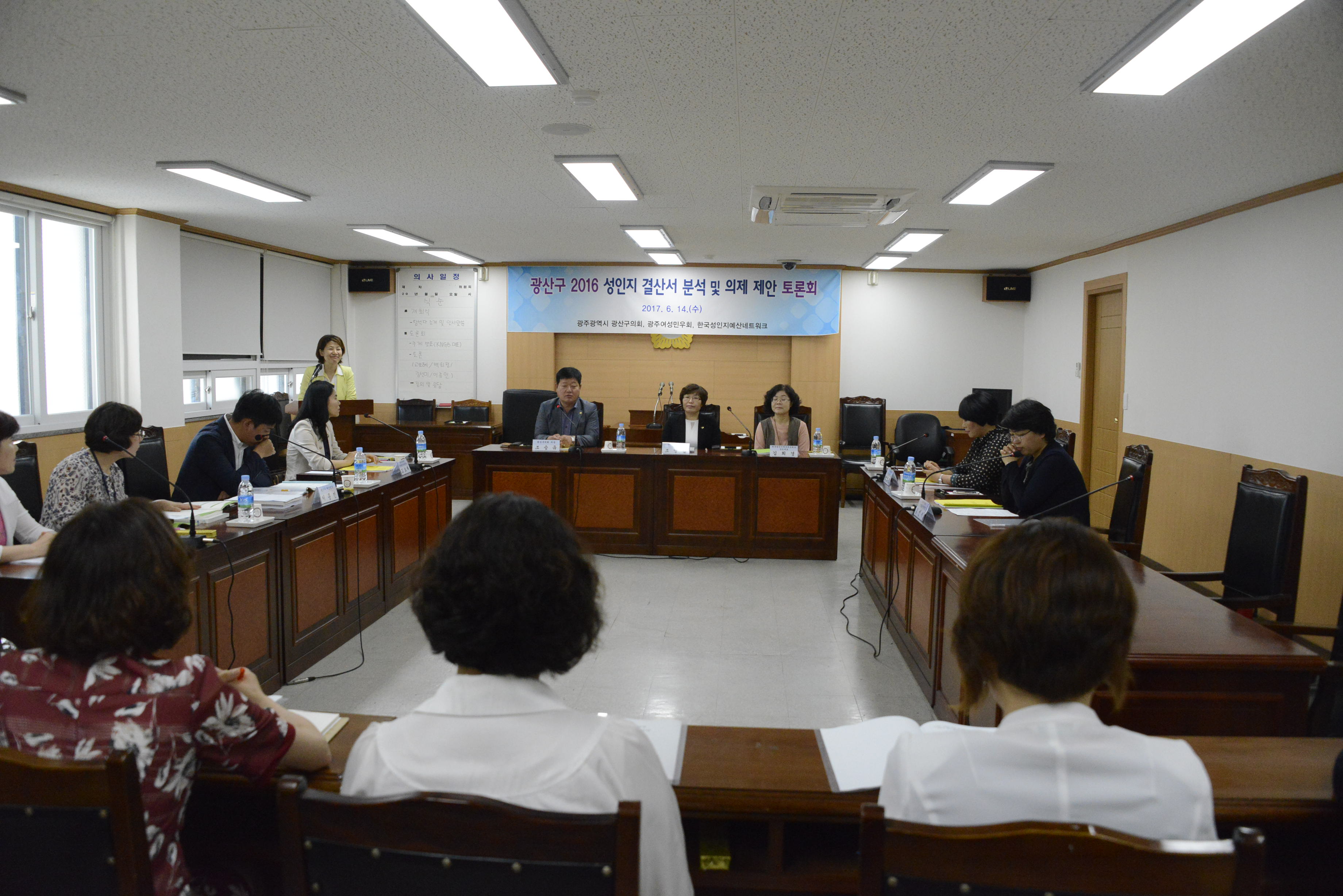 광산구의회 ‘성인지 예산제 토론회’ 열려 첨부이미지 : 0000000001_20170614145049_2.jpg