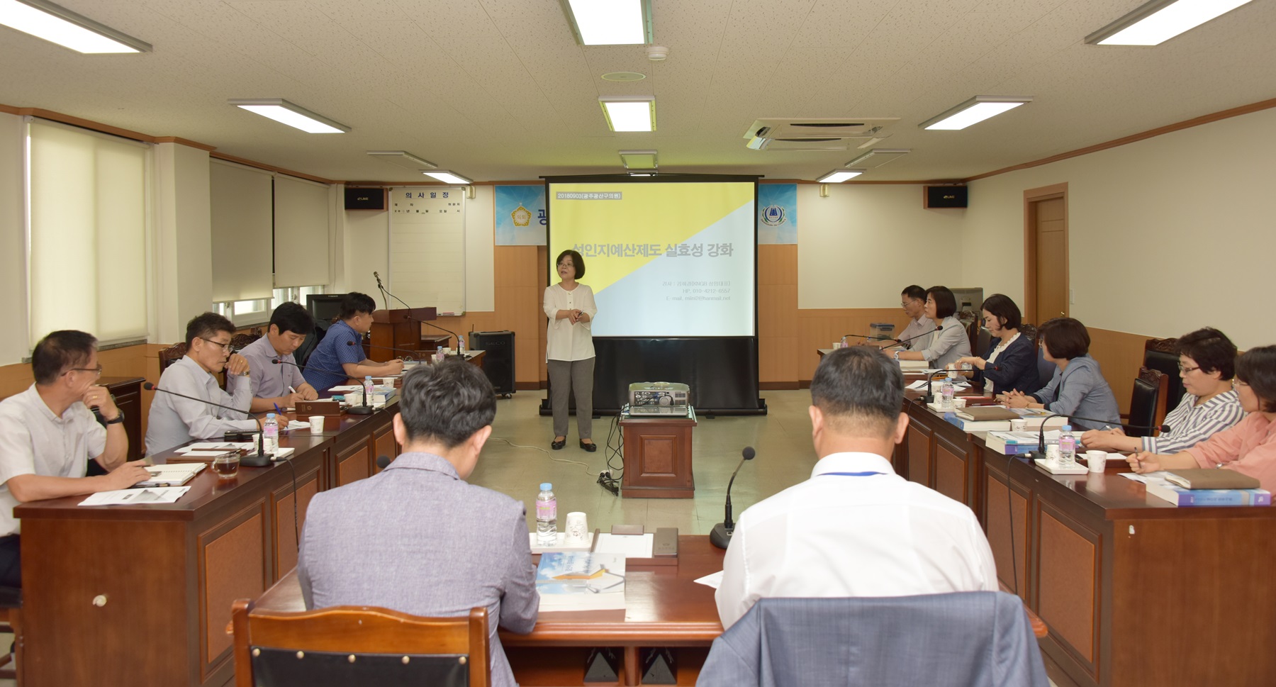 광산구의회 ‘성인지 예산제 활성화 교육’ 첨부이미지 : 0000000001_20181102115634_1.jpg