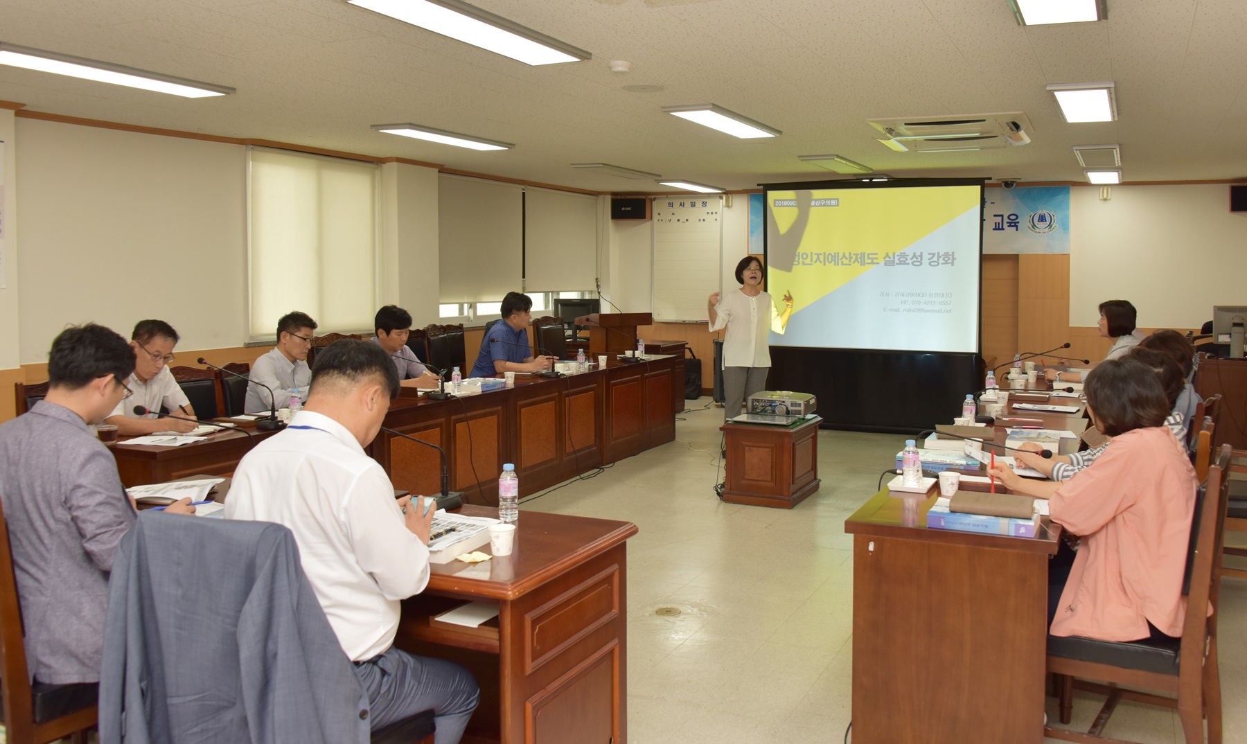 광산구의회 ‘성인지 예산제 활성화 교육’ 첨부이미지 : 0000000001_20181102115634_2.jpg