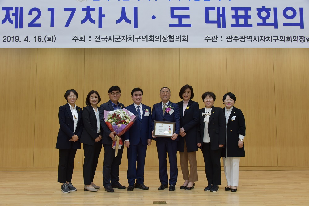 광산구의회 배홍석 의장, 지방의정봉사상 수상 첨부이미지 : 0000000001_20190416143726_1.jpg