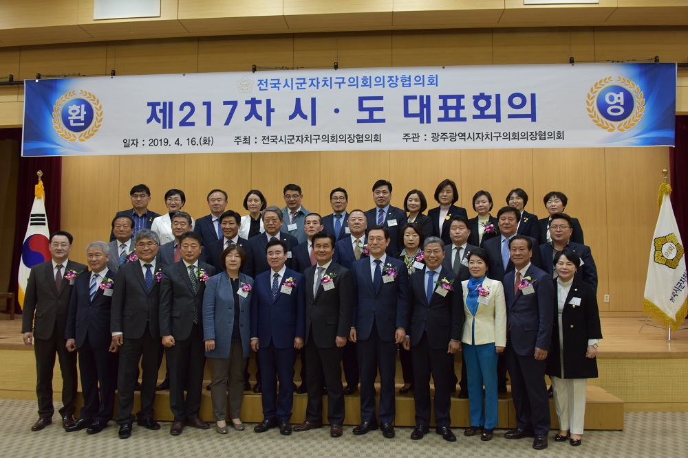 광산구의회 배홍석 의장, 지방의정봉사상 수상 첨부이미지 : 0000000001_20190416143727_2.jpg