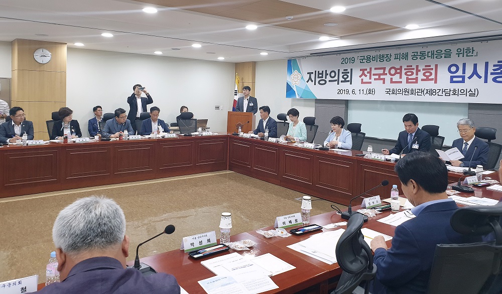 광산구의회 군공항 특위, 소음피해 관련법 제정 위한 결의 첨부이미지 : 0000000001_20190612160036_1.jpg