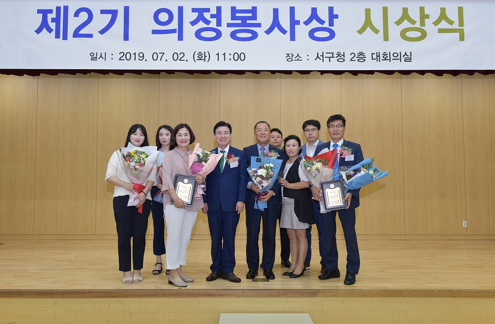 광산구의회 조상현·김재호·김미영 의원 ‘지방의정봉사대상’ 수상 첨부이미지 : 0000000001_20190702154644_2.jpg