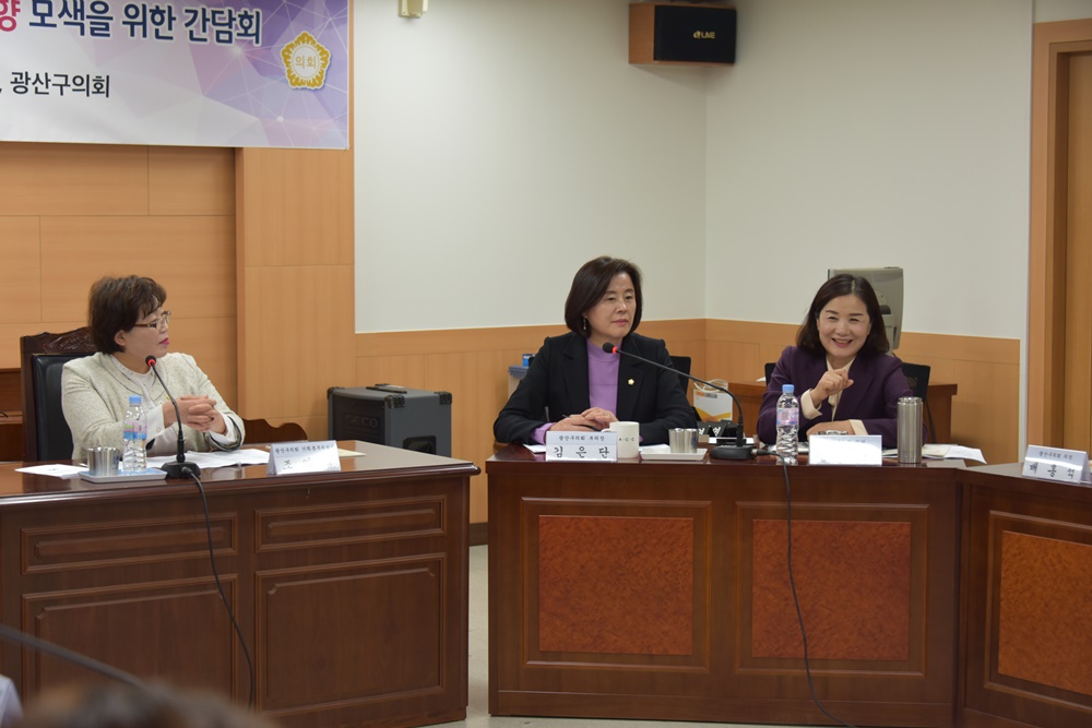 광산구의회 주민자치연구회, ‘마을공화국의 꿈’ 특강 개최 첨부이미지 : 0000000001_20191120133445_2.jpg