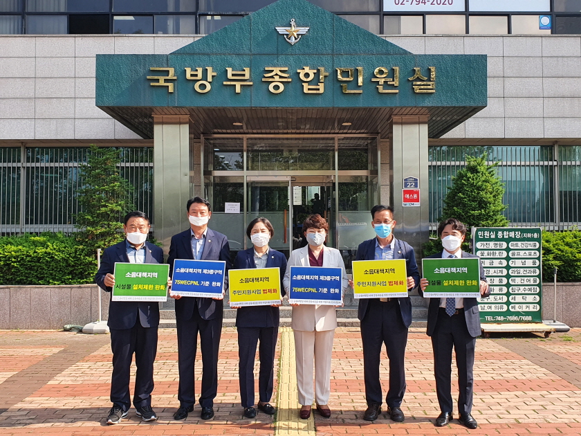 광산구의회 국강현 의원, 국방부‘군소음법’시행령 제정 관련 의견 제출 첨부이미지 : 0000000001_20200619103752_1.jpg