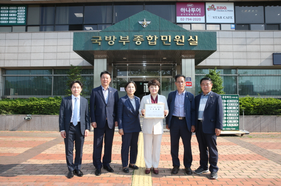 광산구의회 국강현 의원, 국방부‘군소음법’시행령 제정 관련 의견 제출 첨부이미지 : 0000000001_20200619103752_2.jpg