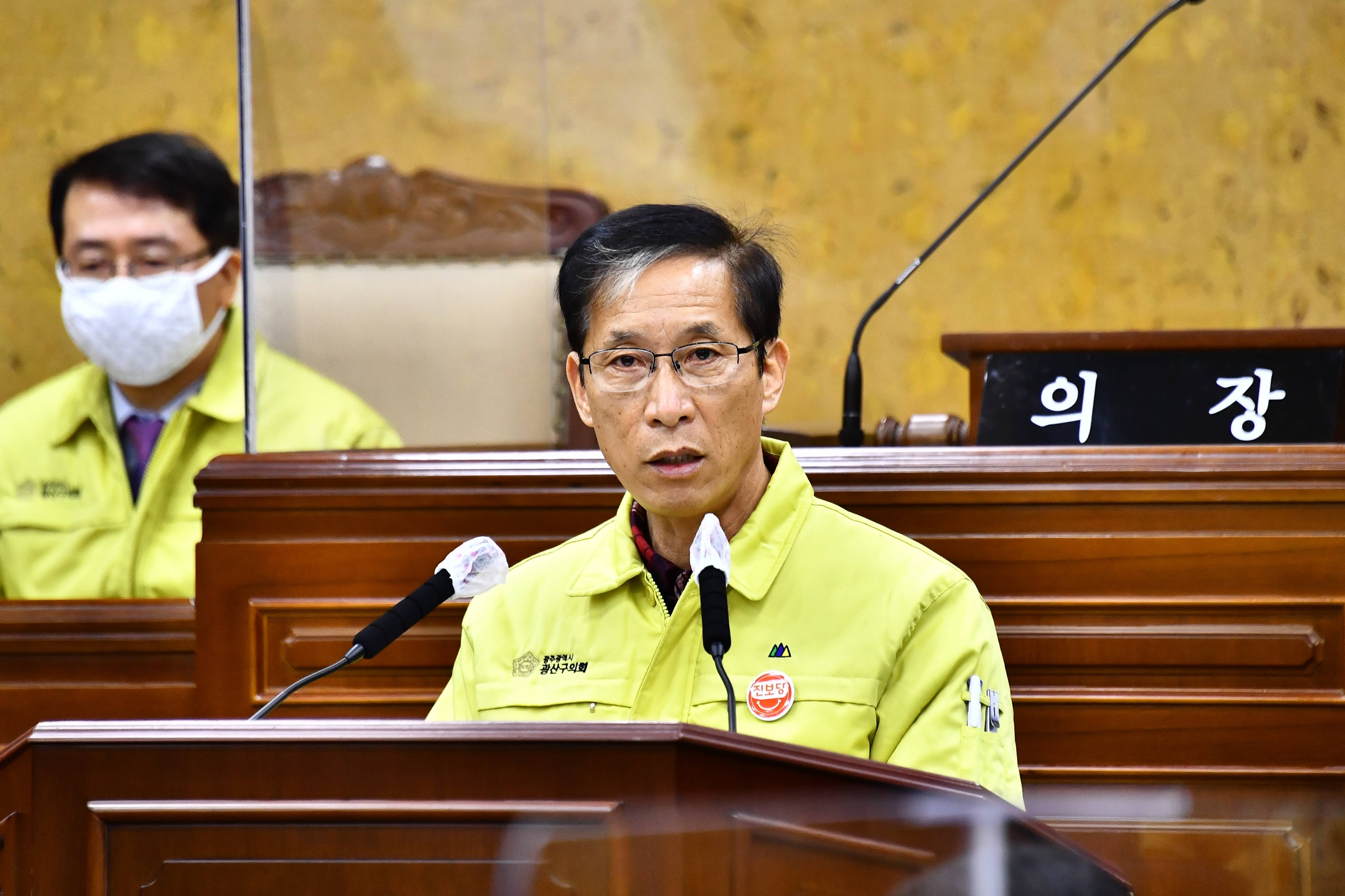 광산구의회 제262회 제1차 본회의 개회 (1) 첨부이미지 : 0000000001_20210125141813_0.jpg