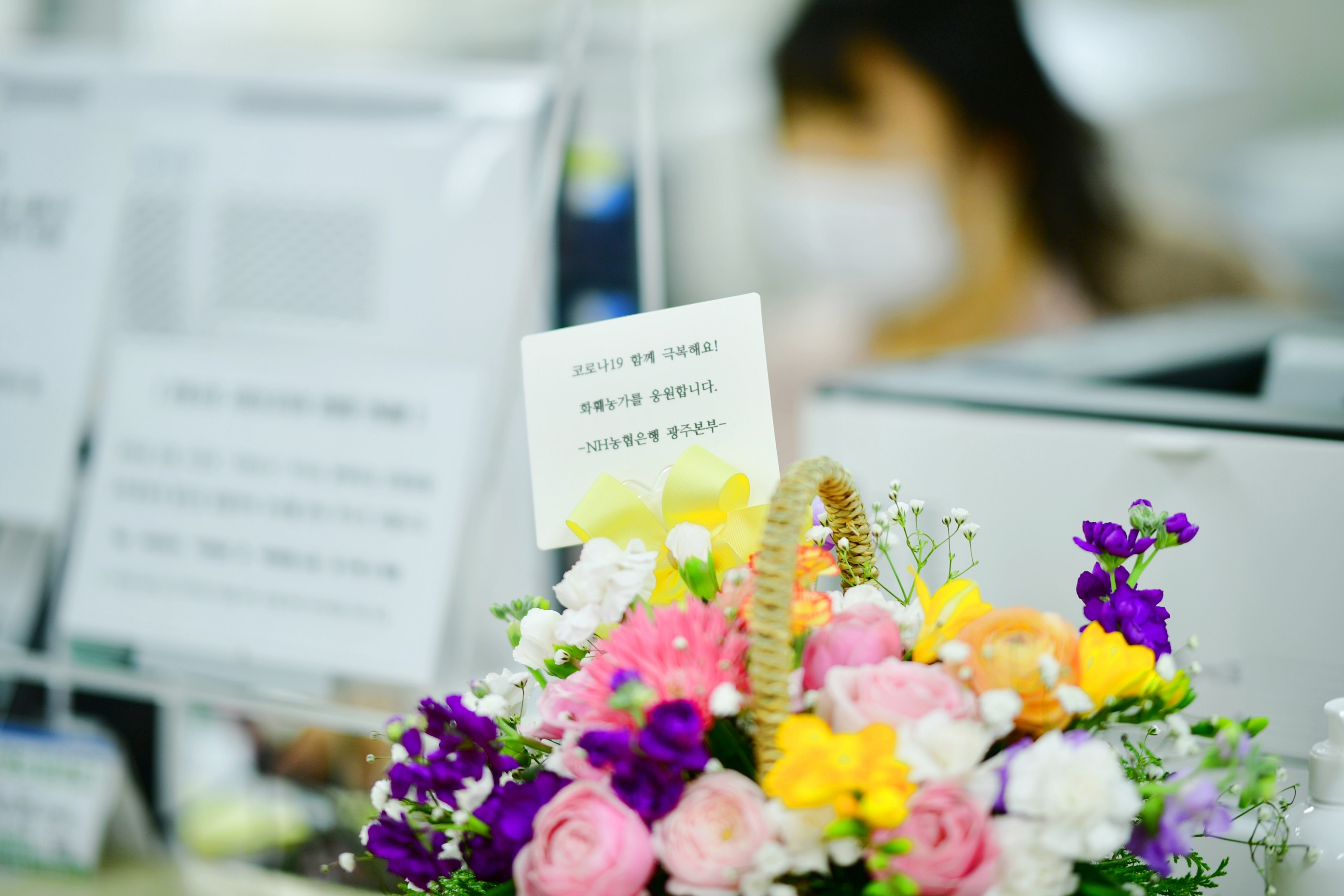 광산구의회, “화훼 농가 花이팅!” 꽃 소비 촉진 연계 활동 추진 첨부이미지 : 0000000001_20210223102523_1.JPG