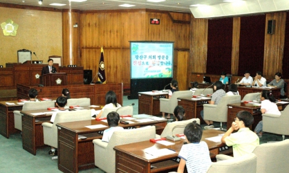 기초의원과 함께 하는 지방의회 견학(둘째날)