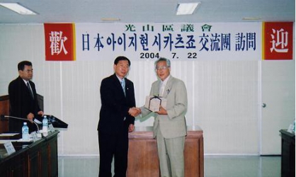 일본 시카츠죠 및 닛신시 의원 방문(2004.7.22)