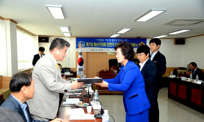 7대의회 상반기 의정자문위원 위촉식