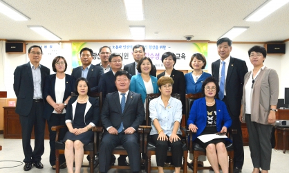 광산구의회 ‘인권 감수성 교육’