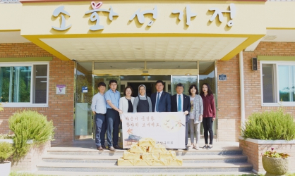 광산구의회 ‘추석맞이 복지시설 위문’