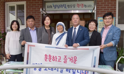 광산구의회 ‘추석맞이 지역사회 위문’