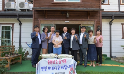 추석맞이 사회복지시설 위문품 전달