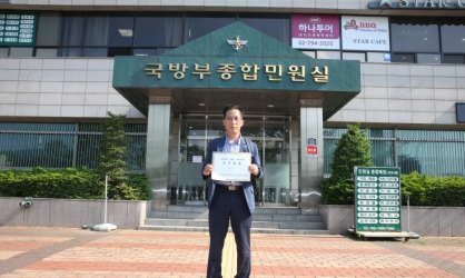 광산구의회 국강현 의원, 국방부‘군소음법’시행령 제정 관련 의견 제출