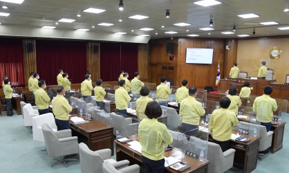 광산구의회 제 259회 임시회 개회