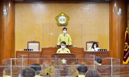 광산구의회 제261회 제2차 정례회 개회