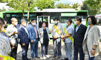 광산구의회 기획총무위원회, 마을버스 운행 등 현장 점검