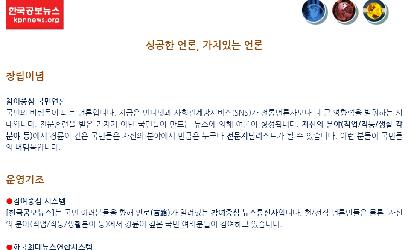 신성한 기자의 길